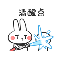 爆哥表情第一弹（图ZMjY0NzkxMDUy） - 网络表情 - 站酷设计师碳烤烧鱼、原创素材 - 站酷ZCOOL