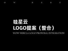 星云炭筆logo提案（整合）