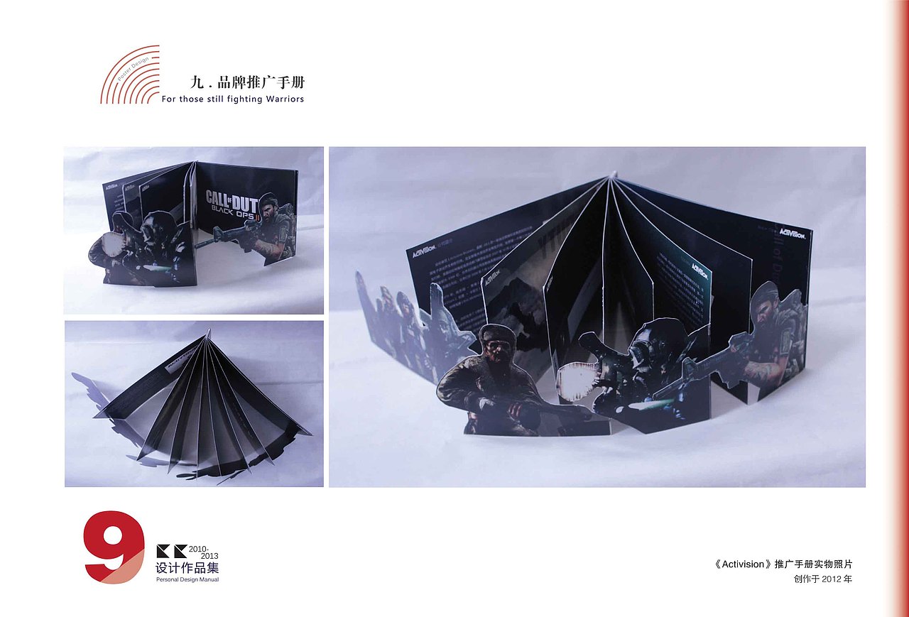 【泛泛之交】CC的2011-2013 大学作品集 （部分）（图ZMTg3MTE2MzY=） - 书籍/画册 - 站酷设计师xiaocaicen原创素材 - 站酷ZCOOL