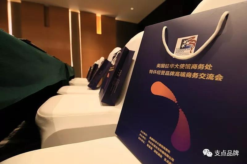 美国特许经营品牌高端商务交流会形象设计