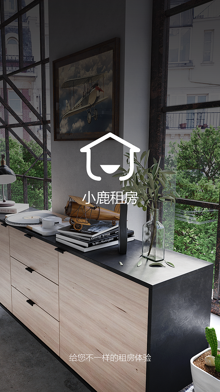 小鹿选房（图ZMTUzMzQ4MTU2） - APP界面 - 站酷设计师潞潞2原创素材 - 站酷ZCOOL