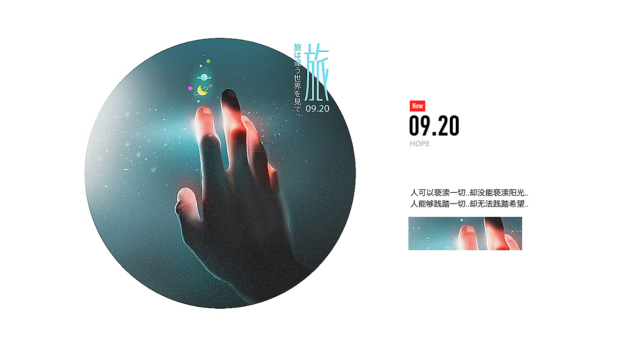 2019终年祭
