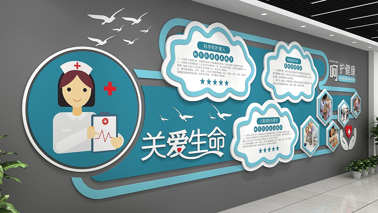 文化墙（图ZMTkxNDQ4ODU2） - 家装设计 - 站酷设计师J自在原创素材 - 站酷ZCOOL