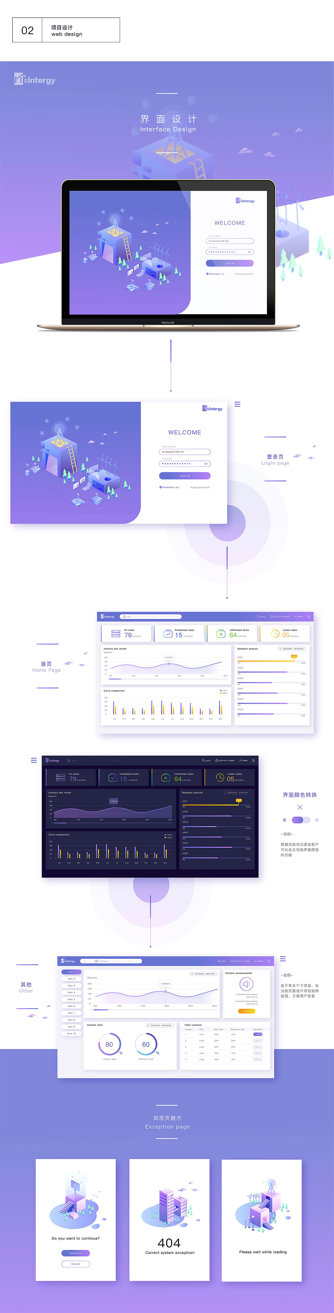 2019年终作品合集