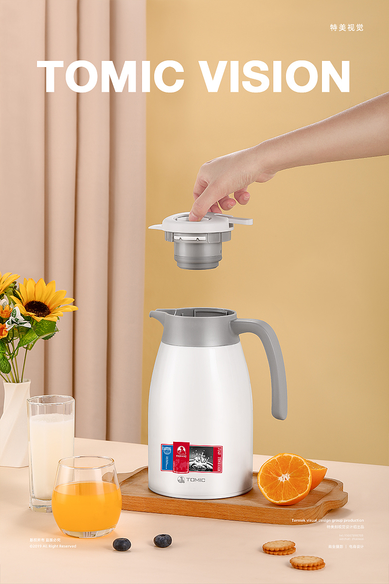 TOMIC保温壶 ✖ 特美视觉 ✖ 电商拍摄