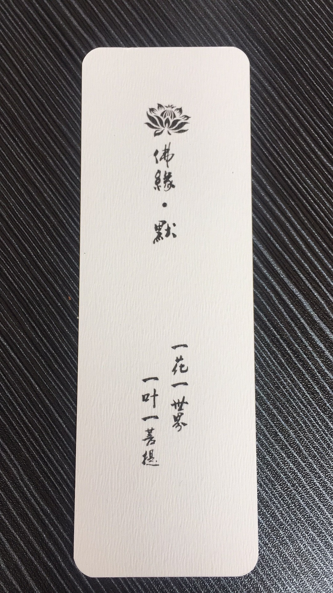 书签（图ZNzc2ODgxODA=） - 其他平面 - 站酷设计师M爱吃甜甜圈原创素材 - 站酷ZCOOL