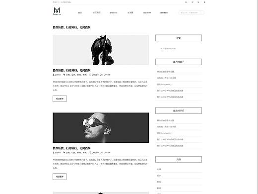 闲来无事个人博客页面