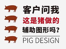 品牌
