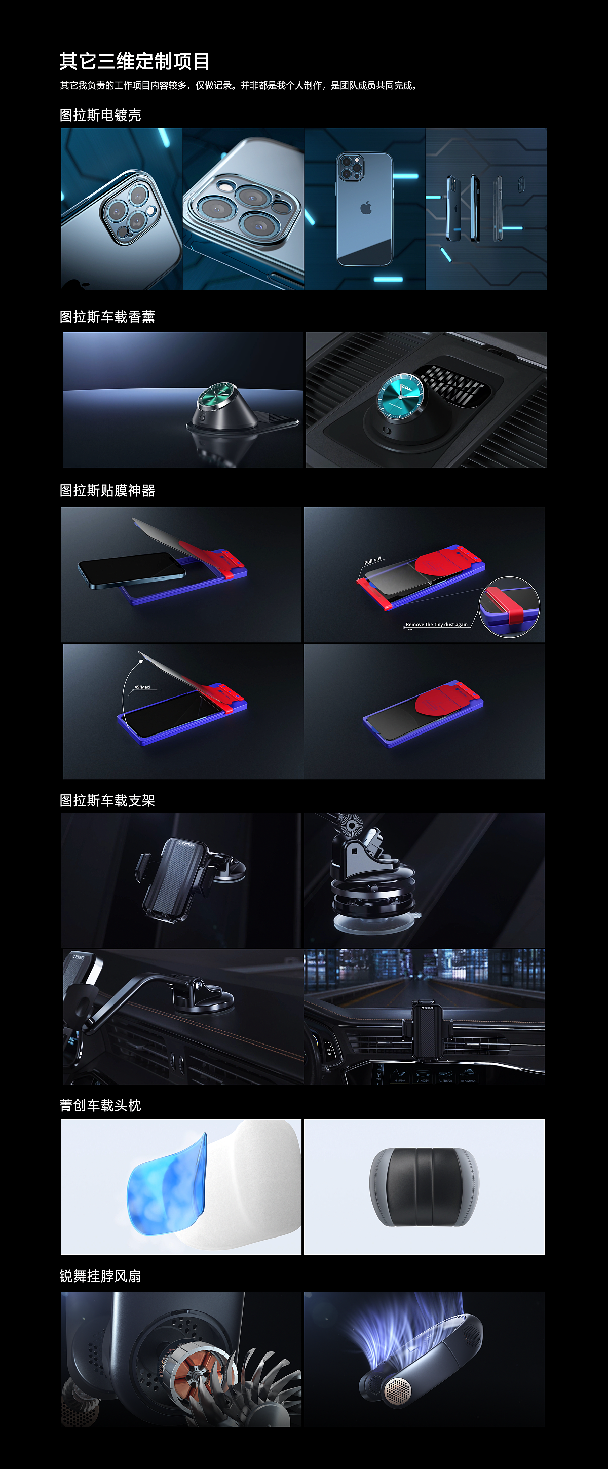 2021上半年三维视频记录（图ZMjY2NDY2OTQ4） - 动画/影视 - 站酷设计师Jadem6原创素材 - 站酷ZCOOL