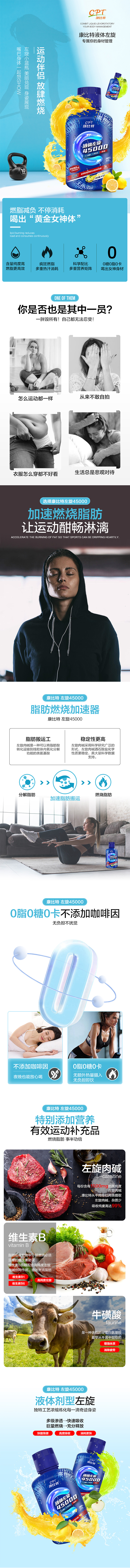 肌肉科技运动左旋（图ZMjgwMjM0NDMy） - 电商 - 站酷设计师时光时光49原创素材 - 站酷ZCOOL