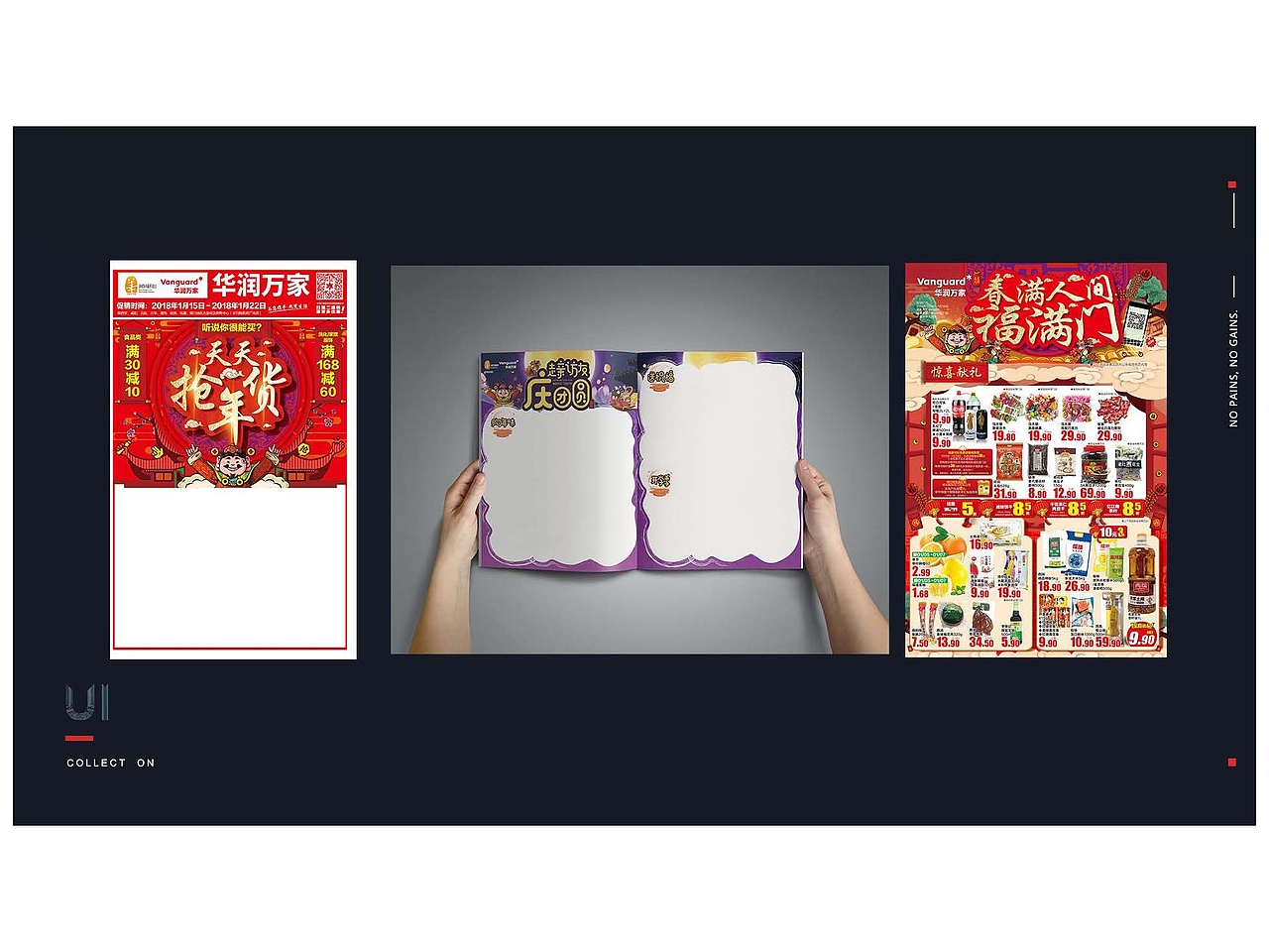 截止2021年的作品整理（图ZMjgyMTk5NDQ0） - 品牌 - 站酷设计师陌上柳色原创素材 - 站酷ZCOOL