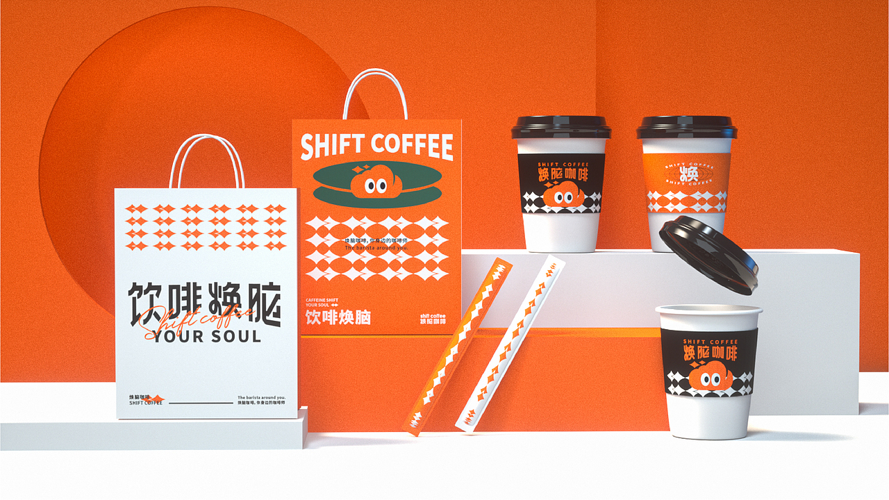 2021丨年度总结报告（图ZMjgzNzIxNjI4） - 品牌 - 站酷设计师北叶Design原创素材 - 站酷ZCOOL