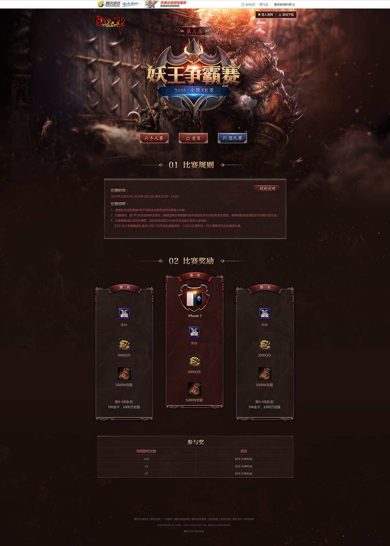 魔幻（图ZNzk1OTM2NDA=） - 运营设计 - 站酷设计师W__hq原创素材 - 站酷ZCOOL