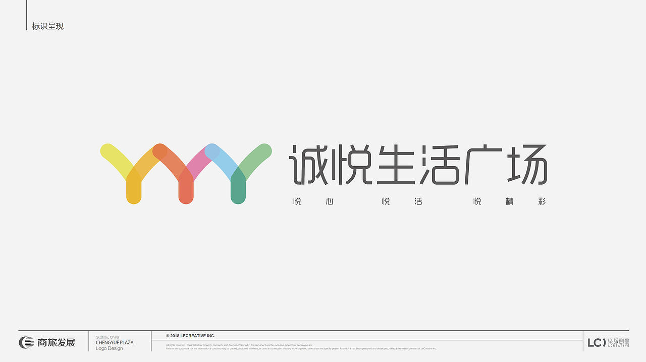 标识设计（图ZMTExNzgyNDA4） - Logo - 站酷设计师古风寥寥原创素材 - 站酷ZCOOL