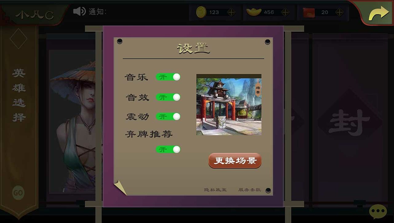 游戏ui（图ZMTUyMDQ3MjE2） - 游戏UI - 站酷设计师小凡C原创素材 - 站酷ZCOOL