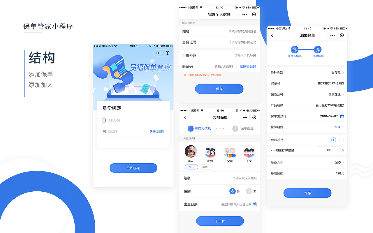 作品集（图ZMTYwNDMyMTY0） - 其他UI - 站酷设计师流苏0823原创素材 - 站酷ZCOOL