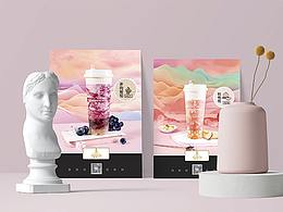 VI饮品2