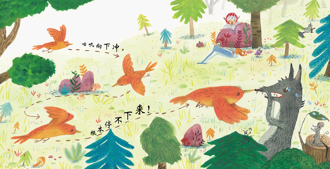 P3 在这张构图中,我用了从上到下的连续飞行动作,文字也提示画面的远近关系。