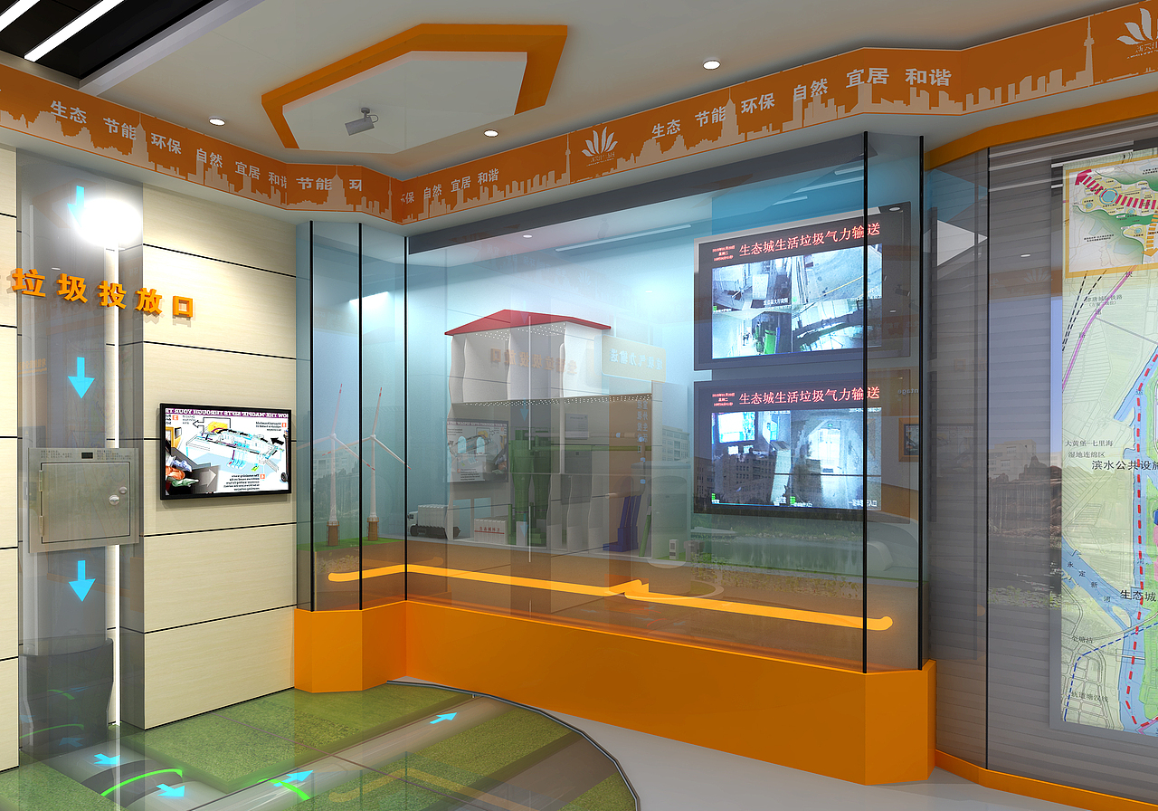 环保展厅（图ZMjM0MzIxMzQw） - 展陈设计 - 站酷设计师易森空间设计原创素材 - 站酷ZCOOL