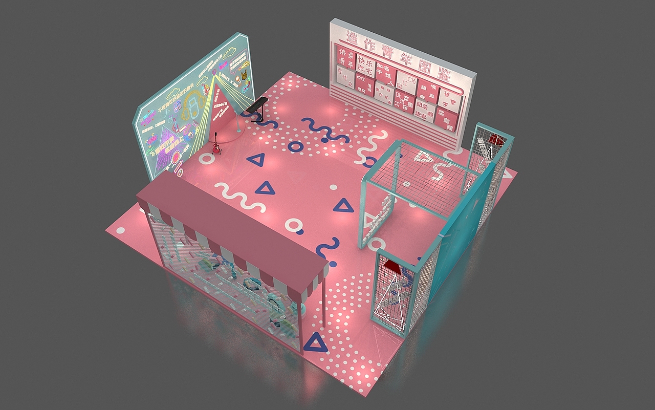 造作青年快闪店设计3D效果图（图ZMjU2NDAwNzk2） - 场景 - 站酷设计师3D设计师NG男原创素材 - 站酷ZCOOL