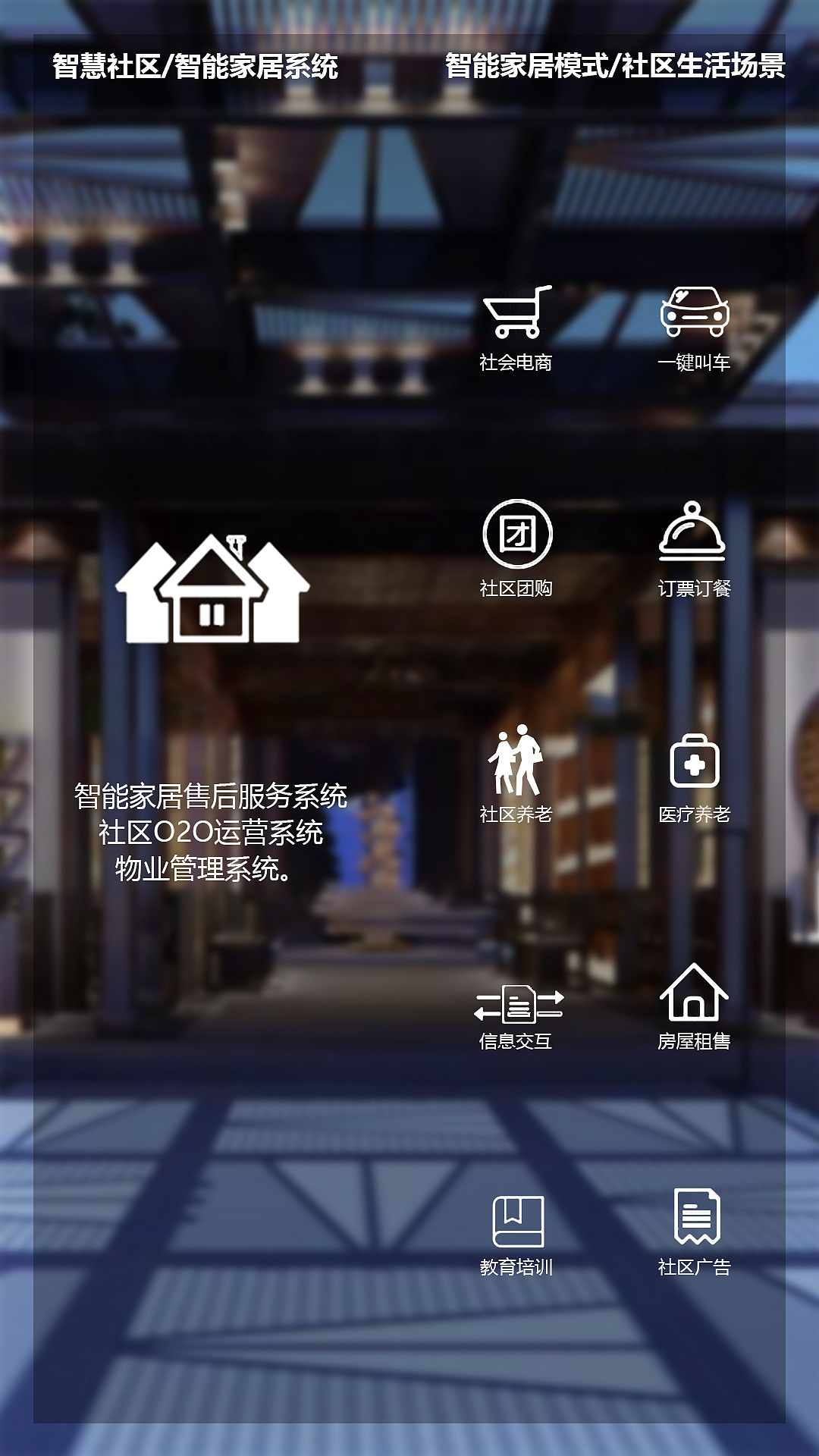 句容市综合能源服务中心商业解决方案（图ZMjY0NzYxNjIw） - 软件界面 - 站酷设计师戒不掉的原创素材 - 站酷ZCOOL