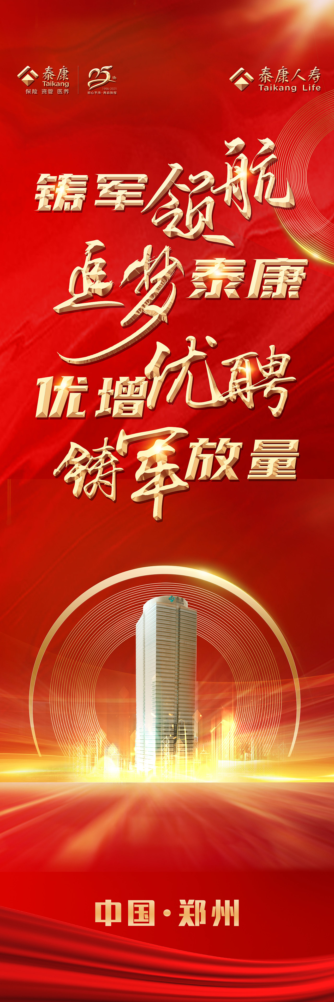 平面设计（图ZMjc2NTcwOTQw） - 海报 - 站酷设计师wenwen0730原创素材 - 站酷ZCOOL