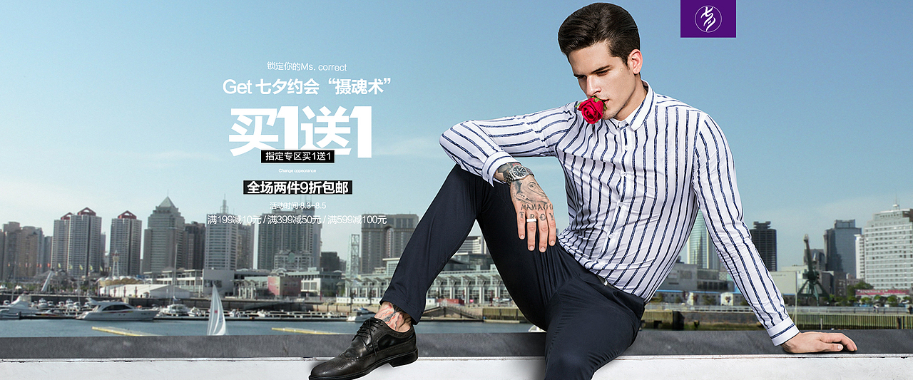 日常首页、Banner和无线的专题页（图ZNTU1NDYwODQ=） - 电商 - 站酷设计师Dayang520原创素材 - 站酷ZCOOL