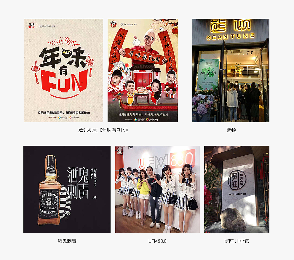 秋刀鱼2017年logo设计合集（图ZMTAwMjEyODQw） - Logo - 站酷设计师秋刀鱼设计原创素材 - 站酷ZCOOL