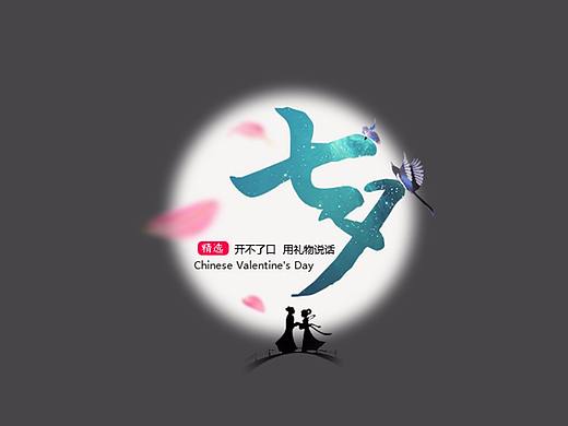 文字排版