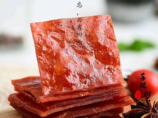 肉脯