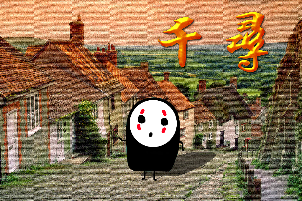 千与千寻无脸男