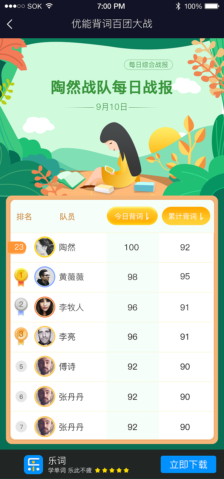 教育海报宣传h5（图ZMTA4Njk0MTYw） - 主题/皮肤 - 站酷设计师德悉小妖原创素材 - 站酷ZCOOL