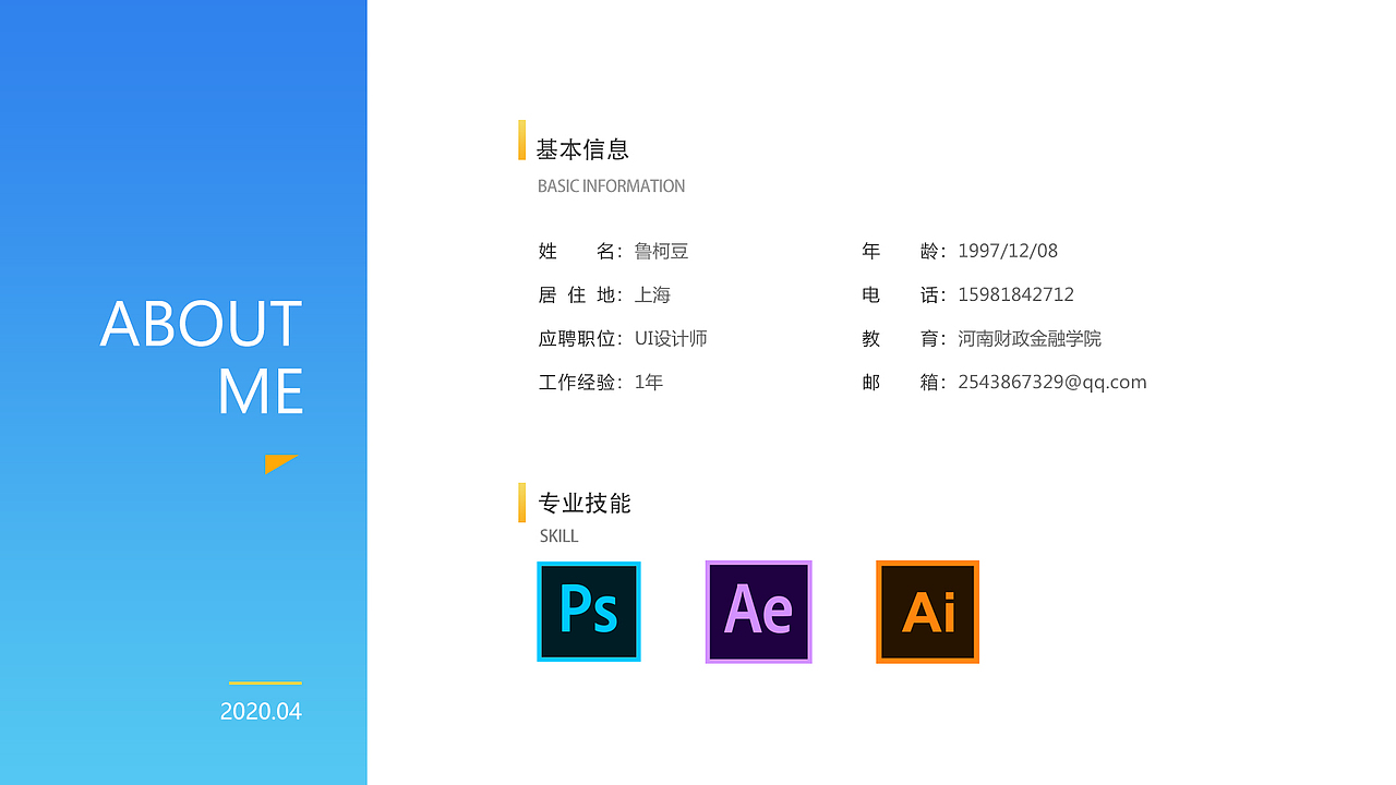 作品集（图ZMjA0ODM0Mzgw） - 其他UI - 站酷设计师天狼旧时光原创素材 - 站酷ZCOOL