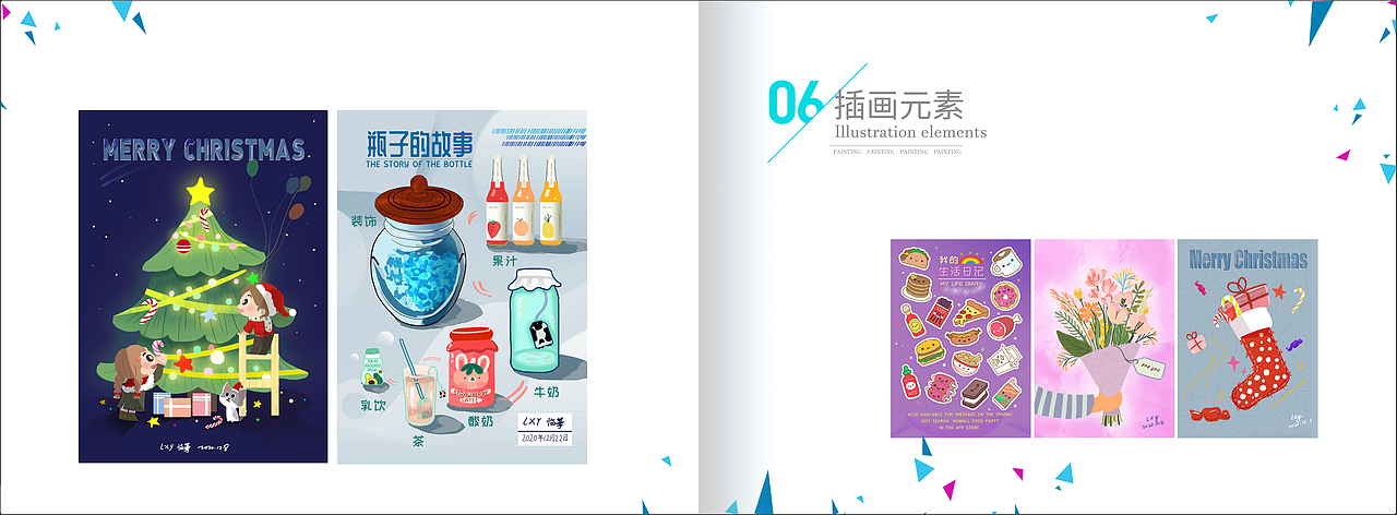 2021年手绘作品总结