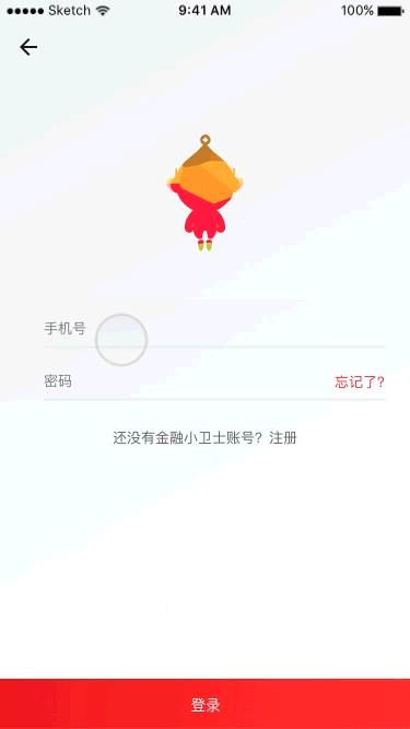 principle App動效(不定期更新)（圖ZNTYwNDg5MjQ=） - 動效設(shè)計(jì) - 站酷設(shè)計(jì)師設(shè)計(jì)師小捷原創(chuàng)素材 - 站酷ZCOOL