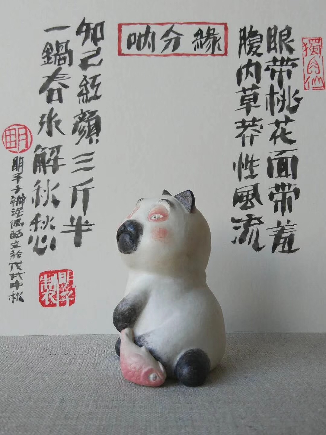 明子贱萌手办系列（图ZMTI5NTAxMzgw） - 手办/模玩 - 站酷设计师明子水墨奇幻世界原创素材 - 站酷ZCOOL