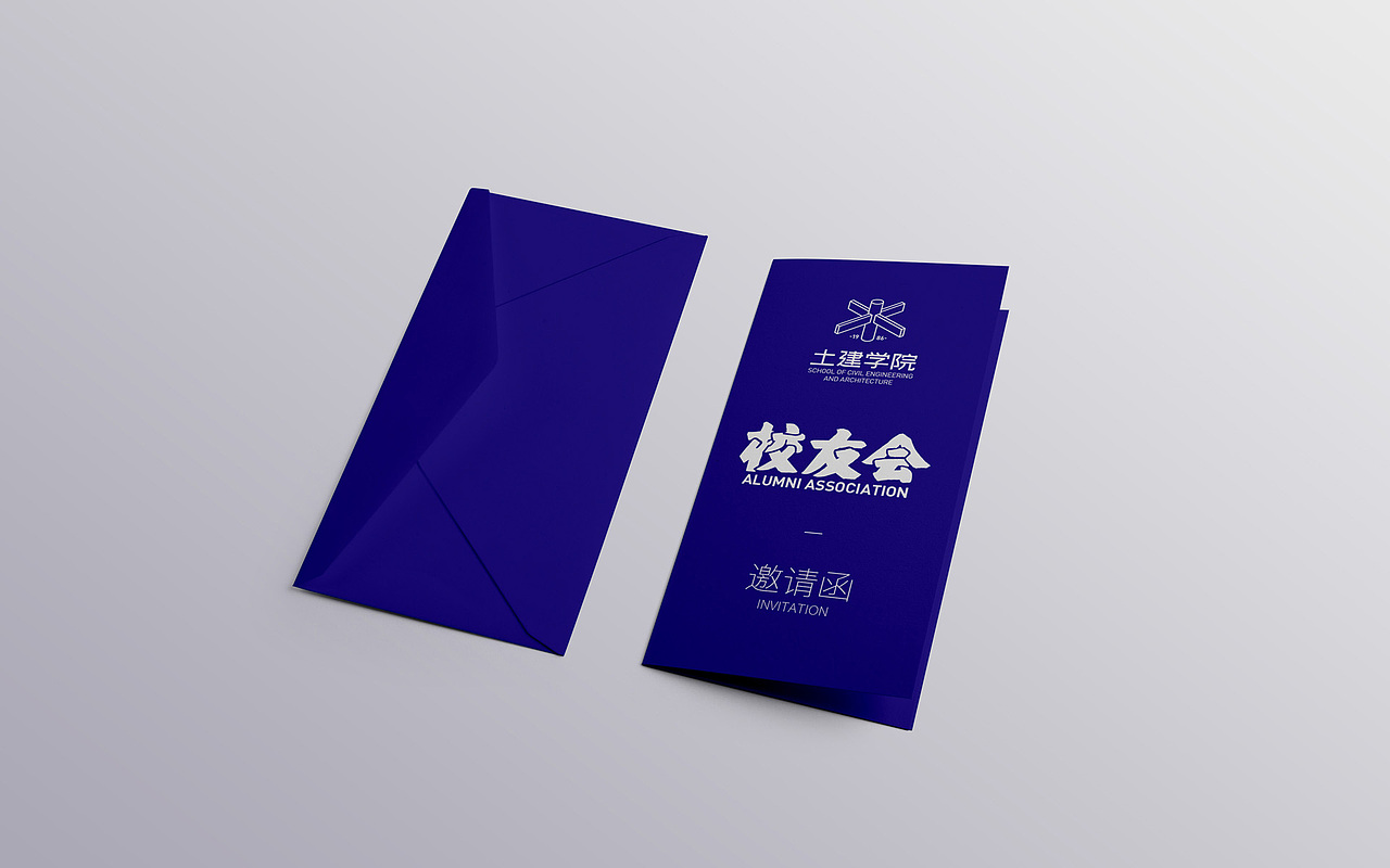 陕西理工大学土建学院形象设计