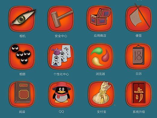 千与千寻为手绘图标