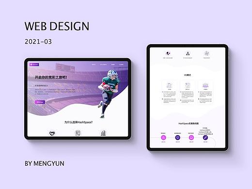 区块链体彩类网页UI设计