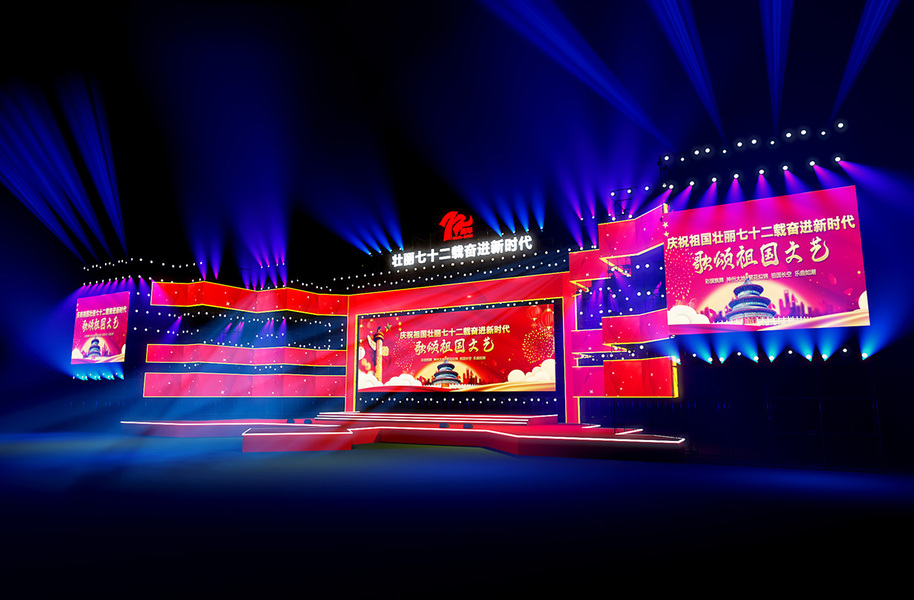 大型舞台灯光造型单图