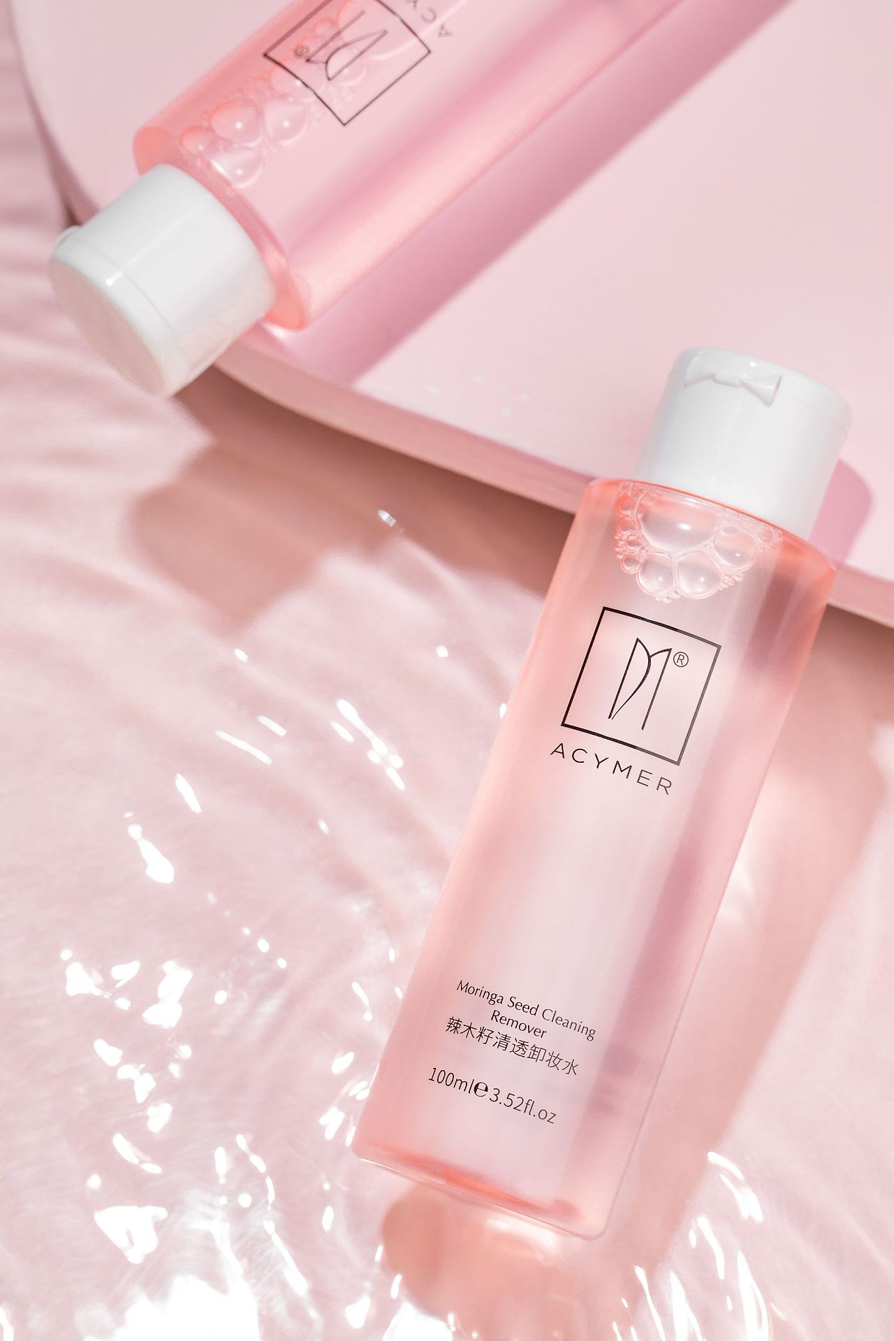 卸妆水场景图精修