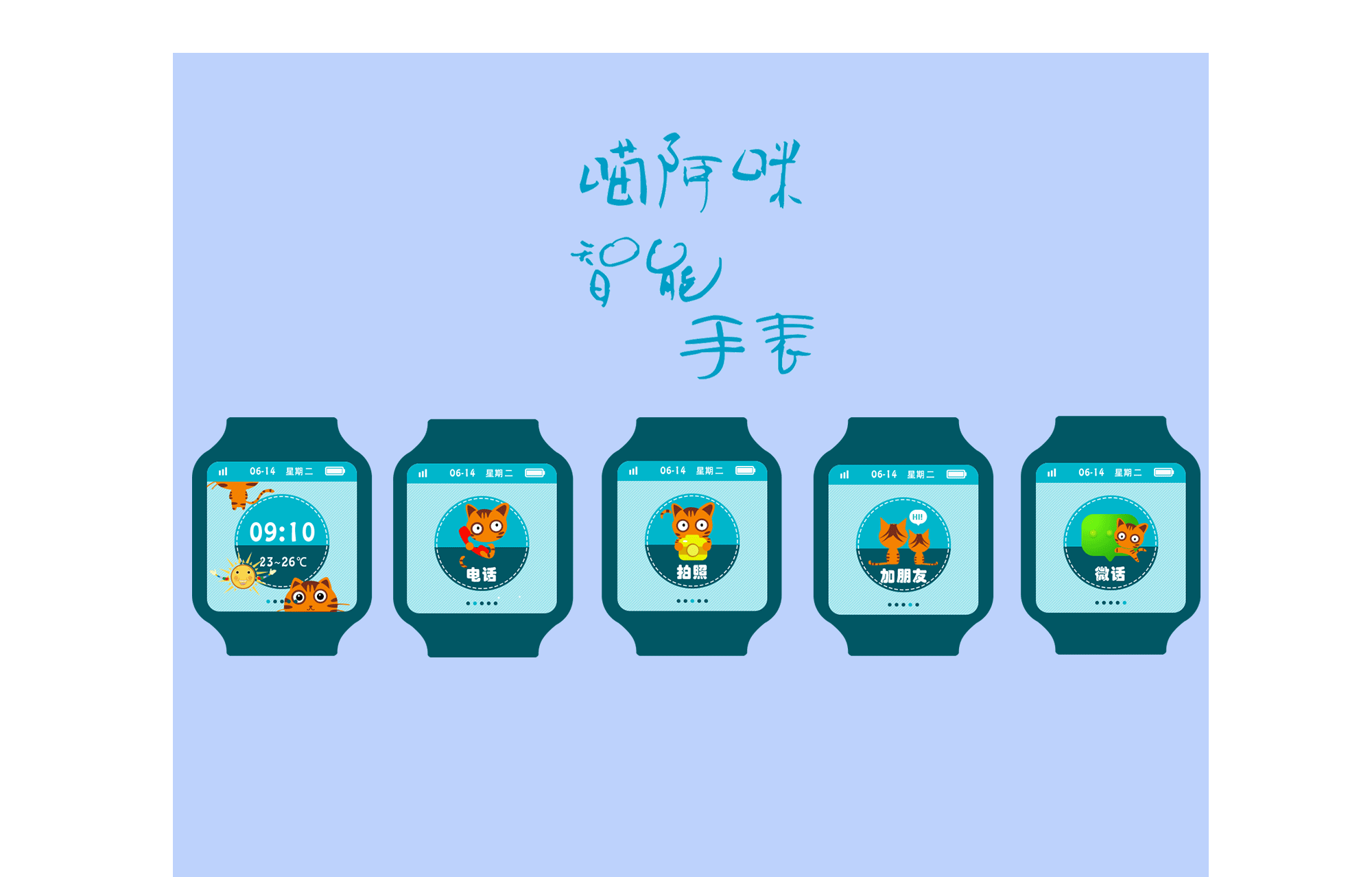 作品集（图ZNzMxMDk0MzY=） - APP界面 - 站酷设计师QIUHUIMEI原创素材 - 站酷ZCOOL