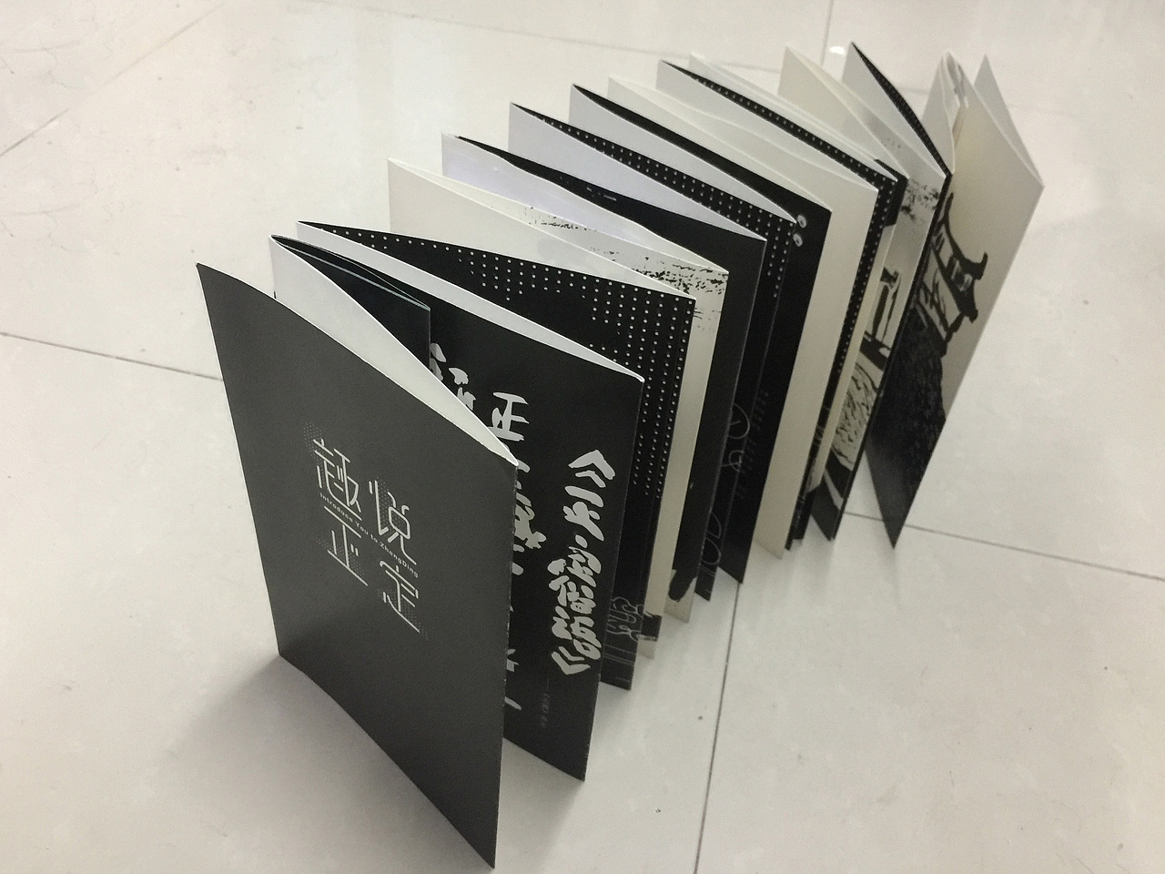 《趣说正定》文创产品设计（图ZMTIwNjgyNDQw） - 书籍/画册 - 站酷设计师Mikael的设计日记原创素材 - 站酷ZCOOL