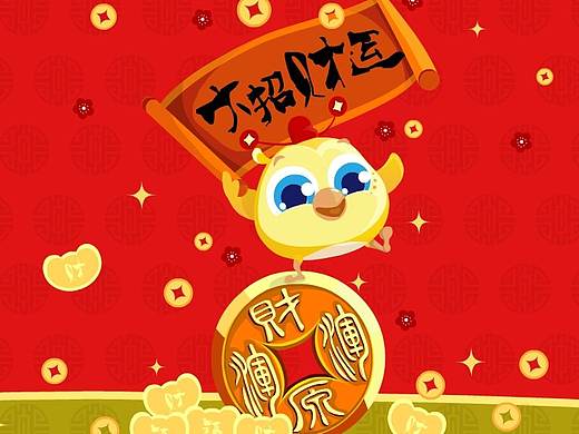 大眼睛是给平和堂顶楼的亲子乐园设计的一款吉祥物