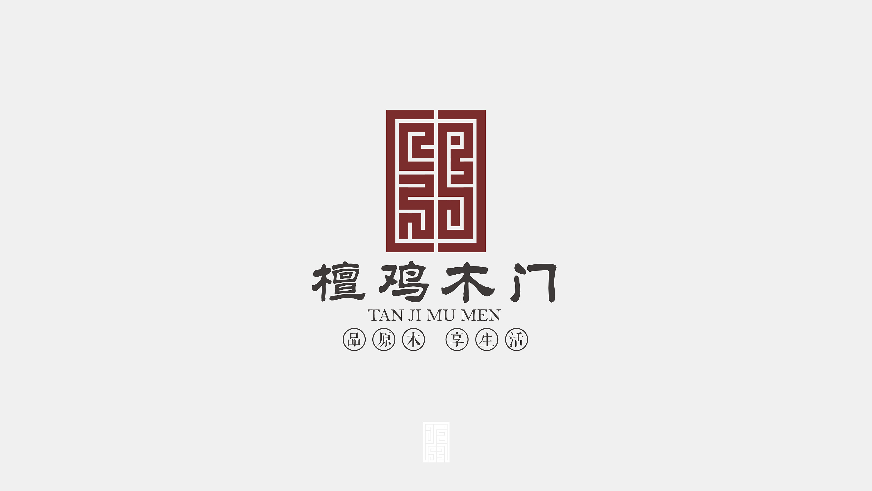 十二生肖印章式logo
