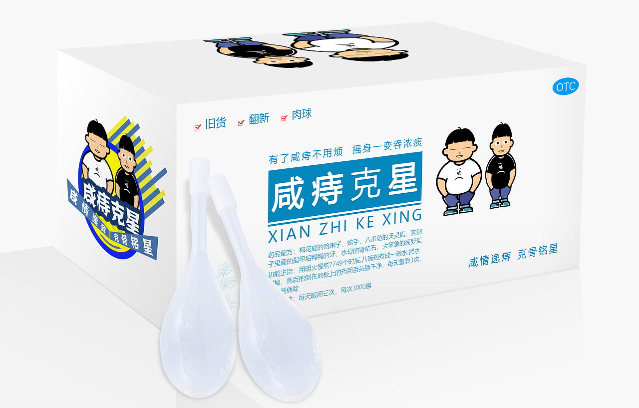 LOGO设计,代表性logo形象