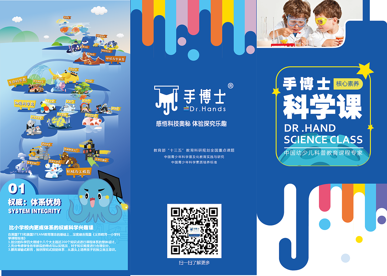 宣传物料（图ZMTk4Mzc0NDA4） - 书籍/画册 - 站酷设计师LZT铁臂阿童木原创素材 - 站酷ZCOOL