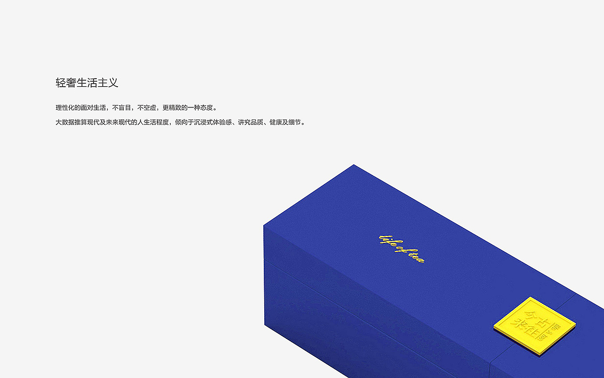 中国茶高端饮品国际传播者——古往今来（图ZMTYwNDY0MjQ4） - 包装 - 站酷设计师费戈品牌设计原创素材 - 站酷ZCOOL