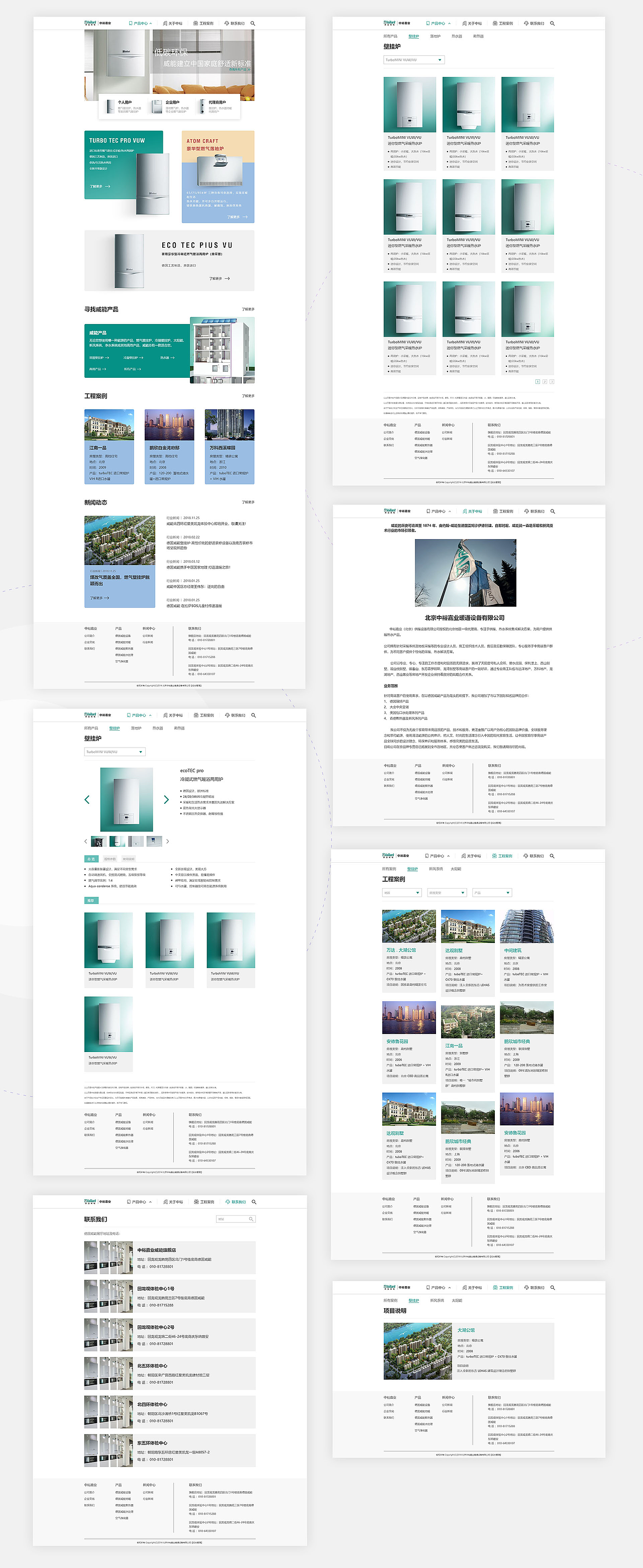 日常临摹与练习