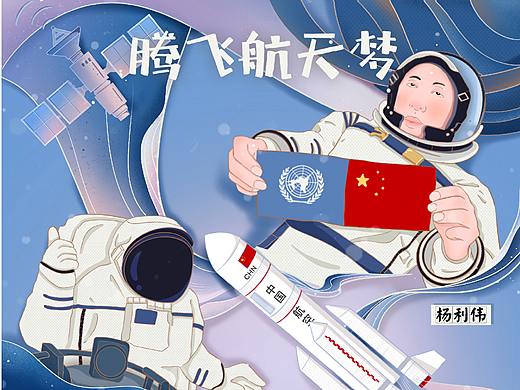 中国梦系列